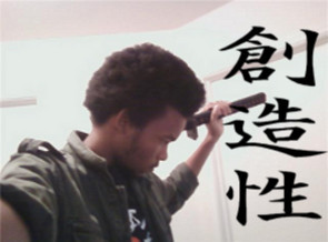 Date this lovely United States man MidoriChidori from Fort Worth US6269